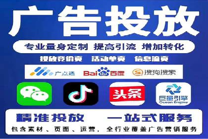 百度竞价代运营实战经验分享